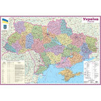 Україна. Політико-адміністративна карта, м-б 1:1 500 000 (ламінована, на планках)