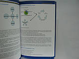 Литовченко Б., Толс М. Стратегічний менеджмент (б/у)., фото 7
