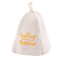 Банная шапка Luxyart "Царица", натуральный войлок, белый (LA-166)