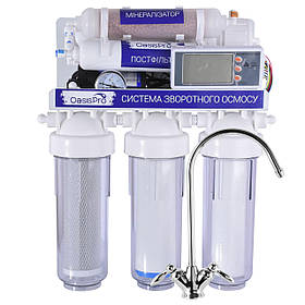 Система зворотного осмосу OasisPro, насос + ПЛАСТ. бак, мінералізатор, блок керування BSL02M-RO-75