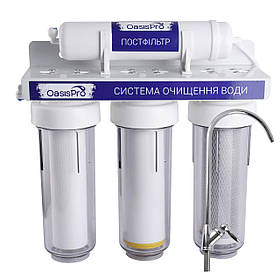 Система 4-ступеневе очищення OasisPro з ум'якшенням BSL404