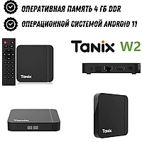 Андроїд смарт-тв приставка на 4 ядра Smart TV BOX Android, Андроїд ТВ приставки smart box