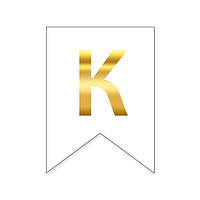 Літера "К" на прапорці для будь-яких написів золото на білому 16*12см