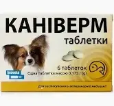 Каніверм 0,175 г від глистів для цуценят і кошенят, 6 таблеток