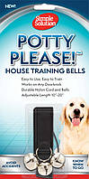 Тренировочные колокольчики Simple Solution Potty Please! House Training Bells для приучения собак к туалету