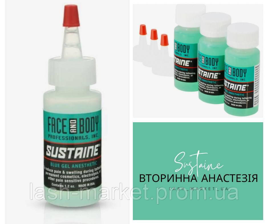 Анестетик Сустаїн (Sustaine Blue Gel)
