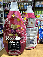 Ополаскиватель Coccolino Fuchsia Passion, 870ml. Нидерланды.