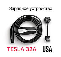 Зарядное устройство для Tesla USA 32А 7кВт.