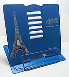 Підстава для книг та підручників металева / Синя / Paris / MQ105-001A, фото 4