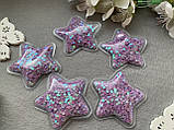 Аплікація "силікон зірочка" 5 х 5 см, 20 шт./пакет. звездочки фіолетовий перламутр, фото 7