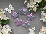 Аплікація "силікон зірочка" 5 х 5 см, 20 шт./пакет. звездочки фіолетовий перламутр, фото 6