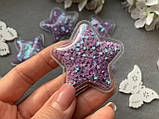 Аплікація "силікон зірочка" 5 х 5 см, 20 шт./пакет. звездочки фіолетовий перламутр, фото 5