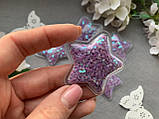 Аплікація "силікон зірочка" 5 х 5 см, 20 шт./пакет. звездочки фіолетовий перламутр, фото 3