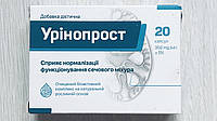 Урінопрост (Urinoprost) 20 капсул