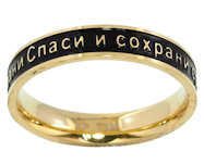 25.02.2024 Нове надходження: Каблучки "ВРЯТУЙ і ЗБЕРЕЖИ" - 6 моделей, Сережки 314 мод, Ланцюжки 24 мод, Кулони 6 мод, Браслети 27 мод, Брошка 114 мод. та ін.