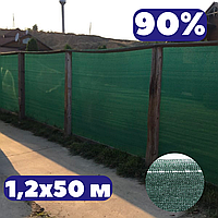 Теневая сетка зеленая от солнца 1,2х50 м 90% затеняющая заборная на забор для накрытия беседки и балкона