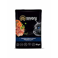 Влажный корм Savory для взрослых кошек лосось с горошком в соусе (пауч 85 г)