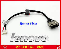 Разъем гнездо кабель питания для ноутбука LENOVO G50 G50-30 G50-45 G50-70 G50-80 G40-70 G40 G50 M50-70G