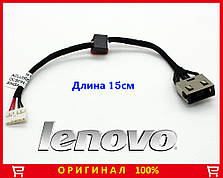 Роз'єм гніздо кабель живлення до ноутбука LENOVO G50 G50-30 G50-45 G50-70 G50-80 G40-70