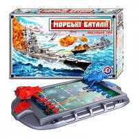 Настольная игра морской бой 1110