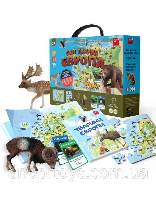 Ігровий набір 4D Розвиваюча гра «Світ тварин Європи» з доповненою реальнiстю звук, пазл карта, книга, тварини, ARкартки, FastAR, фото 1