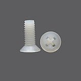 Гвинт пластиковий M2,5x15 потайна головка, білий, фото 2