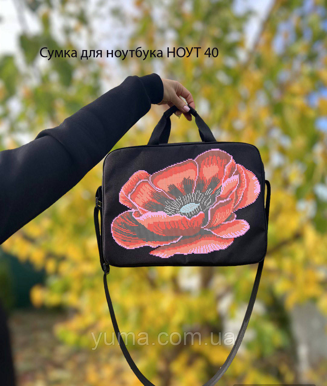 Сумка для ноутбука під вишивку бісером