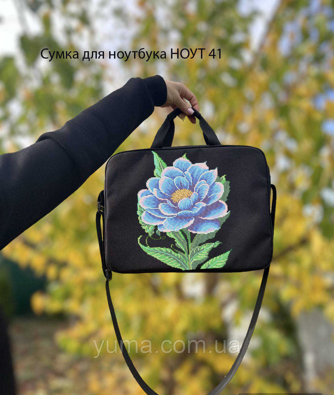 Сумка для ноутбука під вишивку бісером