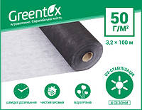 Агроволокно Greentex мульчирующее Черное Р50 3,2м х