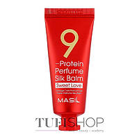 Несмываемый бальзам MASIL для защиты волос с ароматом гибискуса и розы Masil 9 Protein Perfume Silk Balm Sweet