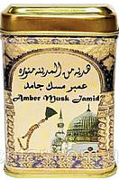 Амбра Мускус Джамид 25 гр Сухі парфуми концентровані,Пакистан