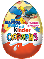 Яйце шоколадне Kinder Surprise Happos 20г