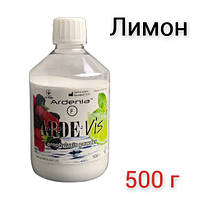 Arde Vis ( Арде Вис Лимон ) 500 г сода для содоструйного апарата Ardenia