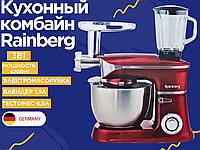 Потужний кухонний комбайн Rainberg 3в1 4200W Багатофункціональний тістоміс комбайн з м'ясорубкою та блендером.