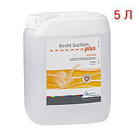 Becht Suction Plus (Бехт Сакшн Плюс) Дезинфекция аспирационных систем. 5л. концентрт