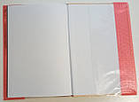 Обкладинка регульована В5-R (25,5х47см) для щоденників, підручників, зошитів В5 / 1 шт / червона, фото 5