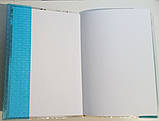 Обкладинка регульована В5-R (25,5х47см) для щоденників, підручників, зошитів В5 / 1 шт / синя, фото 4