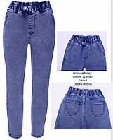 Весенние женские джинсы стреч. Цвет голубой. Размер 48,50,52,54,56,58