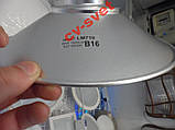 Більярдний Світильник 10w LED люстра LM708, фото 7