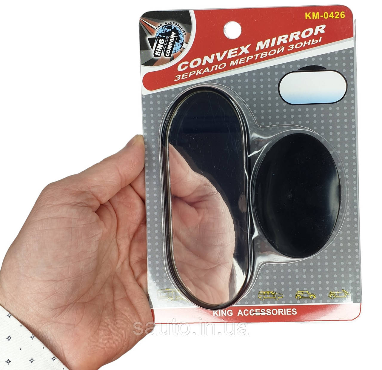 12 х 6 см. Автомобільне дзеркало для сліпих зон, додаткове, бічне, мертвої зони