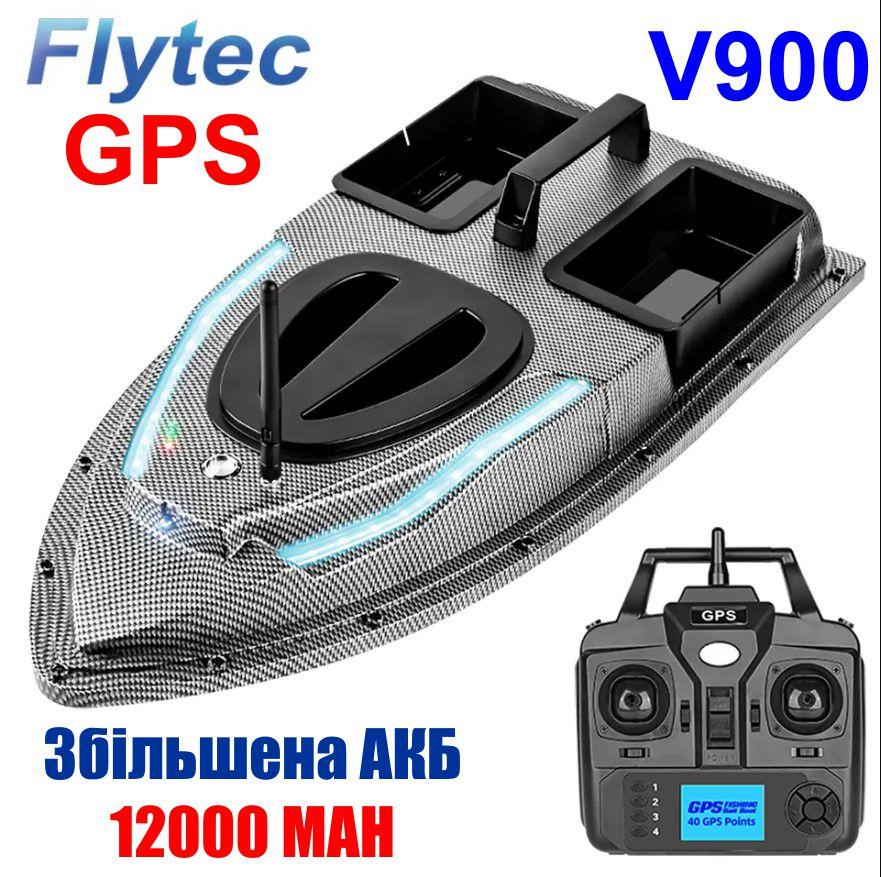 Кораблик для риболовлі FLYTEC з GPS V900 — 40 точок короповий катер для заводження прикорму та снастей 2024