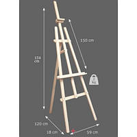 Мольберт напольный деревянный (сосна) №47E47 размер 154х59х40 см