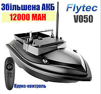 Кораблик для риболовлі FLYTEC V050 прикормальний катер для заводження прикорму та снастей