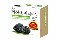 Мыло с вулканическим пеплом Mukunghwa Jeju Volcanic Scoria Body Soap для глубокого очищения и пилинга 100 г