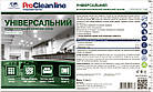 Універсальний миючий засіб Uni-1 (1,1 кг), фото 6
