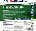 Універсальний миючий засіб, концентрат, PRIMATERRA Uni-1 (10кг), фото 7