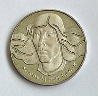 Польша 100 злотых 1973, 500 лет со дня рождения Николая Коперника. Серебро 16,5 гр, проба 625
