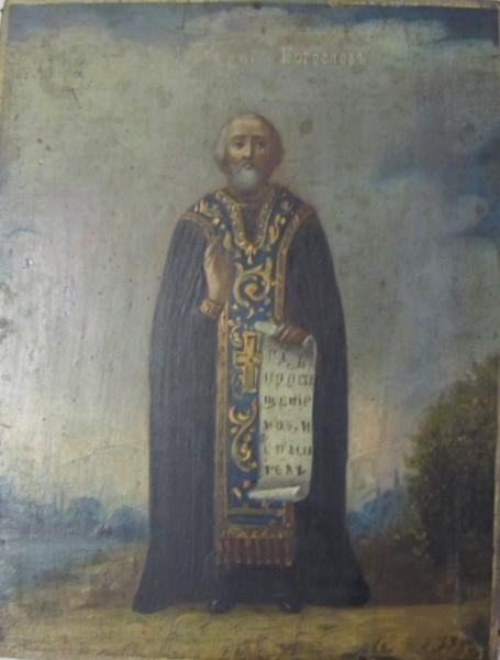 Ікона Григорій Богослов XIX століття
