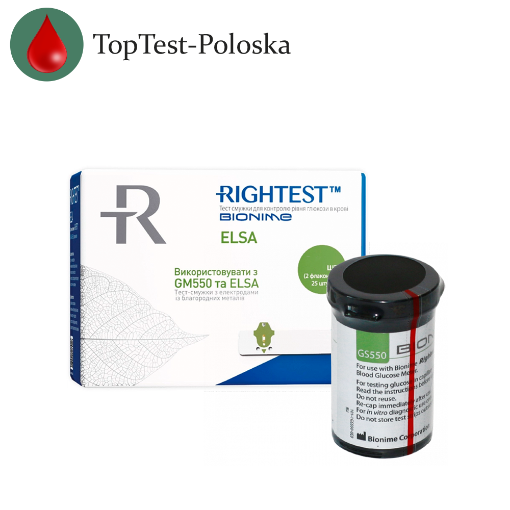 Тест смужки Біонайм ГС 550 (Bionime Rightest GS550) (ELSA) 25 шт.