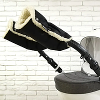 Муфта на коляску из водонепроницаемой ткани цвет бежевый Черный